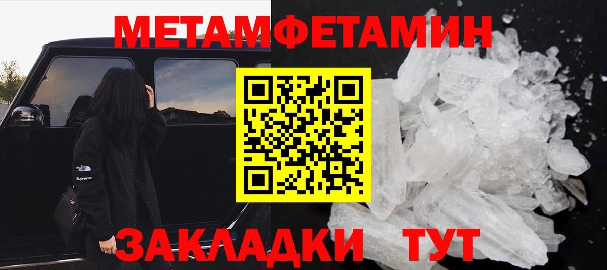 Amphetamine Premium Мелеуз