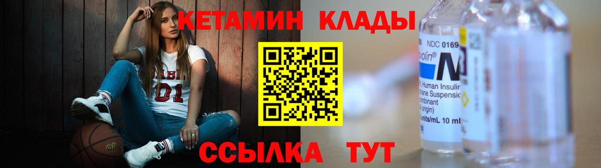 ТГК  Каннабис  МЕТ  МДМА  Мелеуз  Вход с VPN  МЕФ   ЭКСТАЗИ  ГАШИШ 