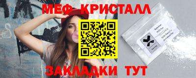соль курить ск Жуковский