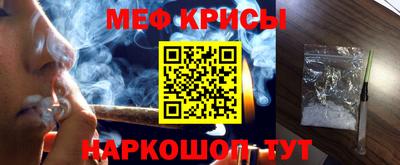 соль курить ск Жуковский