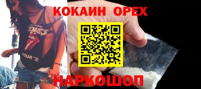 соль курить ск Жуковский