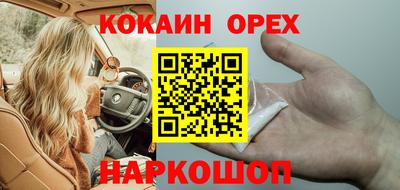 индика Заволжье