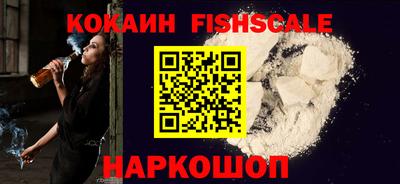кокаин перу Заводоуковск