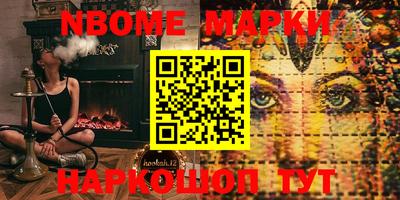 соль курить ск Жуковский