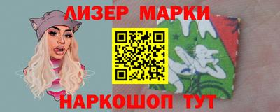 соль курить ск Жуковский