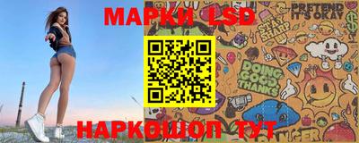 соль курить ск Жуковский