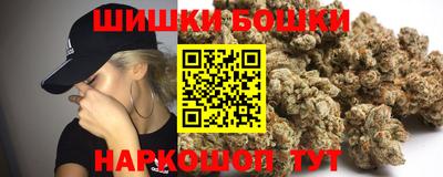 кокаин перу Заводоуковск