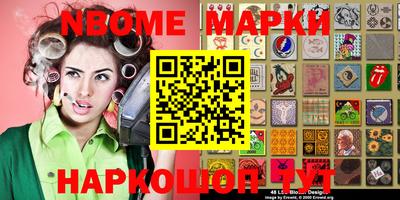 соль курить ск Жуковский