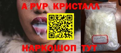кокаин перу Заводоуковск