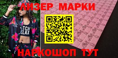 кокаин Севастополь