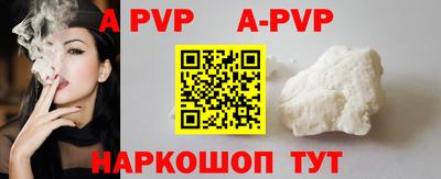 кокаин перу Заводоуковск