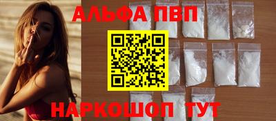 кокаин перу Заводоуковск