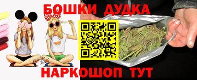соль курить ск Жуковский