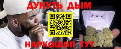 соль курить ск Жуковский