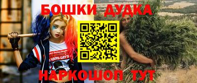 кокаин перу Заводоуковск