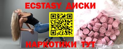 кокаин перу Заводоуковск