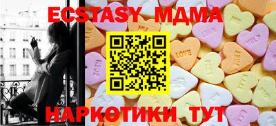 соль курить ск Жуковский