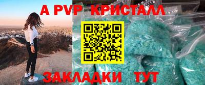 индика Заволжье