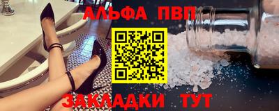 кокаин перу Заводоуковск