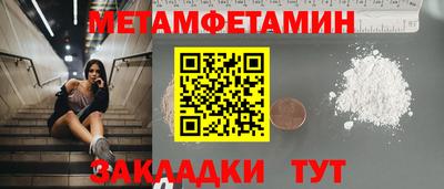 кокаин перу Заводоуковск