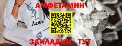 соль курить ск Жуковский