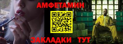 соль курить ск Жуковский