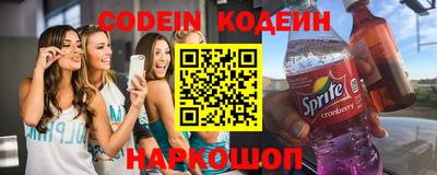 кокаин перу Заводоуковск