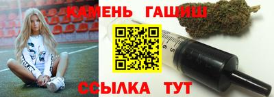 соль курить ск Жуковский