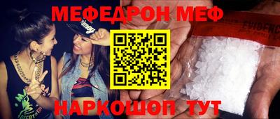 соль курить ск Жуковский