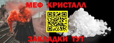 кокаин перу Заводоуковск