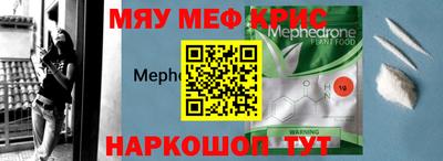кокаин перу Заводоуковск