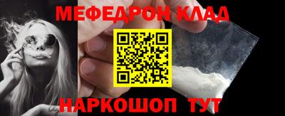 кокаин перу Заводоуковск