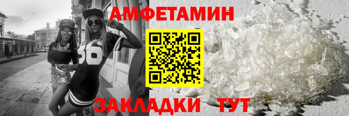 Метамфетамин Methamphetamine Мелеуз
