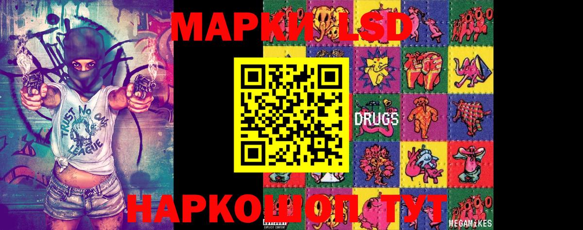 Марки 25I-NBOMe  закладка  Вход с VPN  Марки N-bome 1,8мг  Мелеуз  Марки N-bome 1,8мг 
