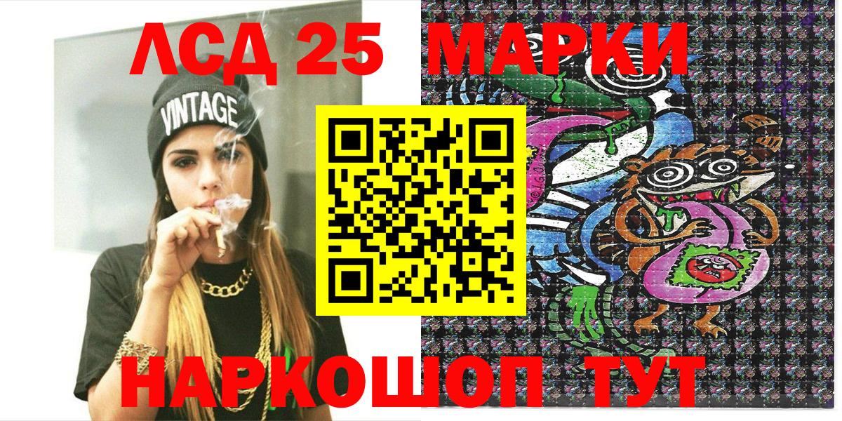 Наркотические марки 1,5мг Мелеуз