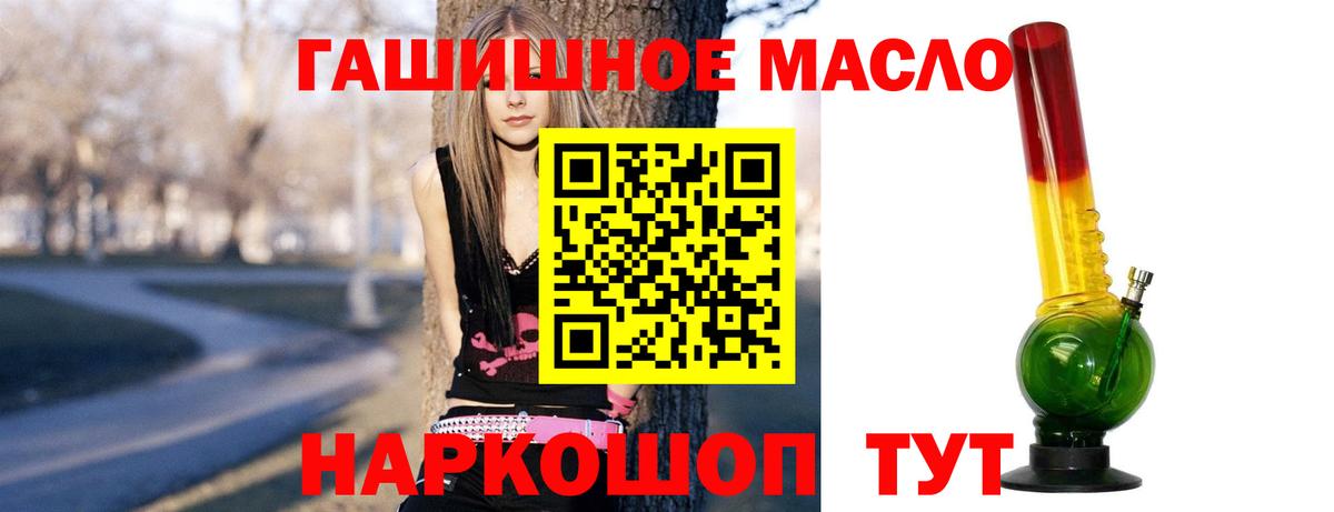 Дистиллят ТГК THC oil Мелеуз