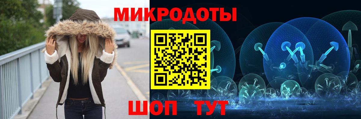 Галлюциногенные грибы GOLDEN TEACHER  Вход с VPN  Псилоцибиновые грибы прущие грибы  Мелеуз 