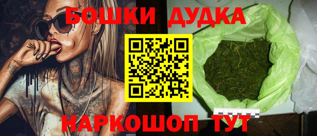 МАРИХУАНА LSD WEED Мелеуз